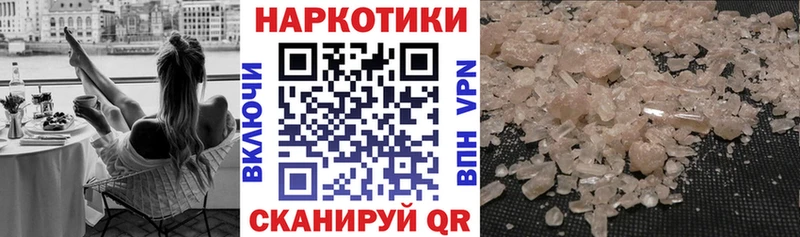 Магазины продажи наркотиков Бавлы COCAIN Меф ГАШ