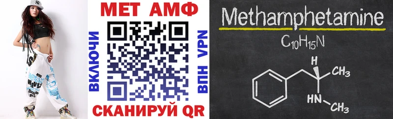 MEGA ссылки  наркошоп  Бавлы  Амфетамин Розовый 