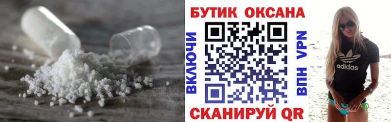 MEGA ссылка  Бавлы  БУТИРАТ бутандиол 