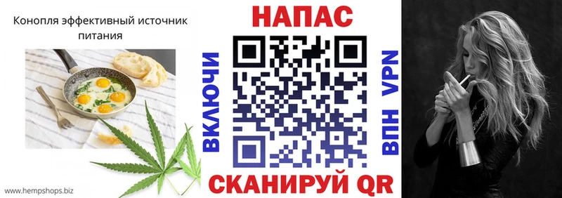 Печенье с ТГК марихуана  Бавлы 