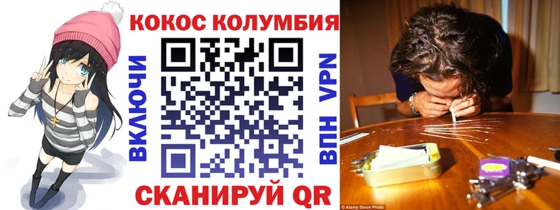 COCAIN Эквадор  цена наркотик  Бавлы 