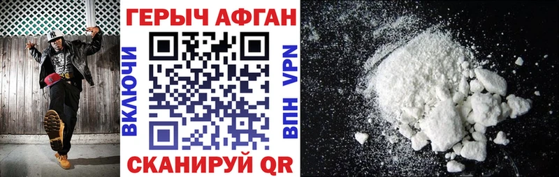 Героин гречка  Бавлы 