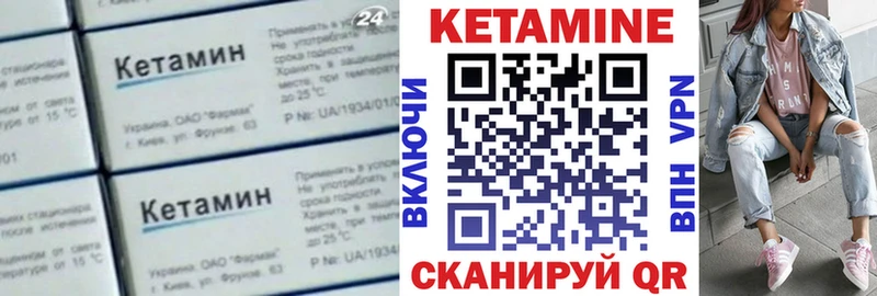 МЕГА ссылка  Бавлы  КЕТАМИН ketamine 