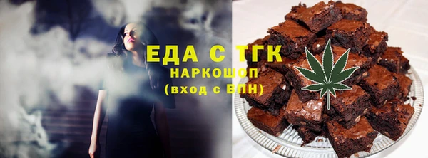 гидра Алзамай