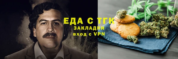 дистиллят марихуана Абдулино