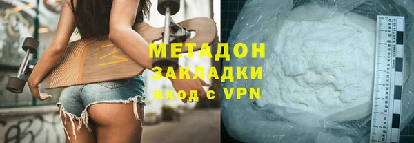дистиллят марихуана Алексеевка