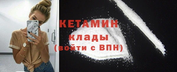 кокаин VHQ Алексин