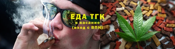 гидра Алзамай