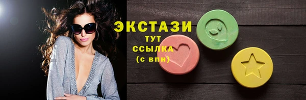 дистиллят марихуана Алексеевка