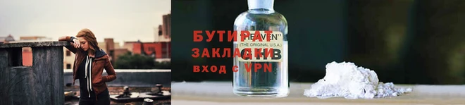 кокаин VHQ Алексин