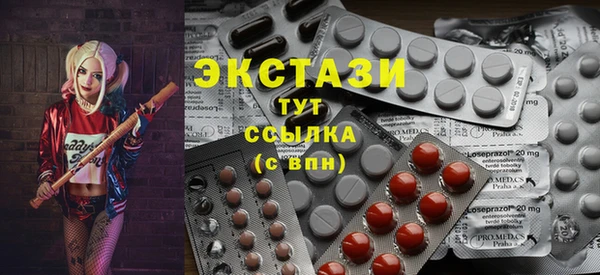 дистиллят марихуана Алексеевка