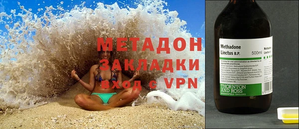 гидра Алзамай