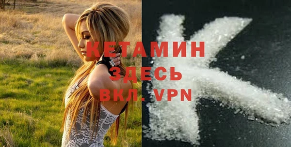 кокаин VHQ Алексин