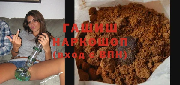 дистиллят марихуана Алексеевка