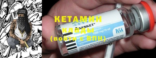 кокаин VHQ Алексин