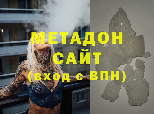 гидра Алзамай