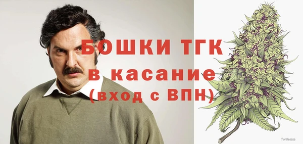 дистиллят марихуана Алексеевка