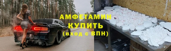 кокаин VHQ Алексин