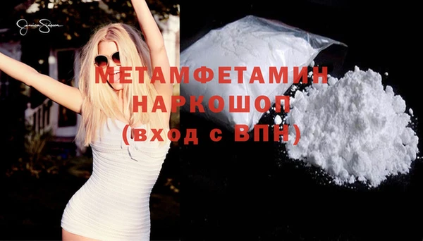 дистиллят марихуана Абдулино