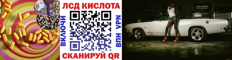 гидра ССЫЛКА  Бавлы  LSD-25 экстази ecstasy 