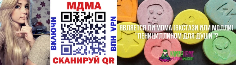 MDMA Molly  Бавлы 