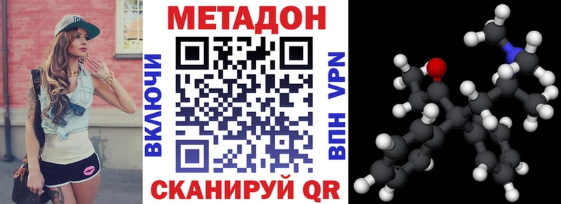 МЕТАДОН мёд  Бавлы 
