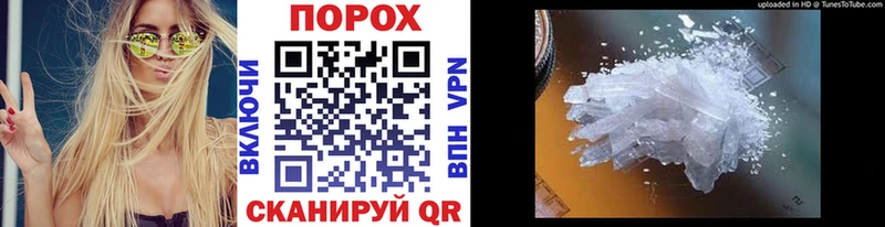 Первитин мет  Бавлы 